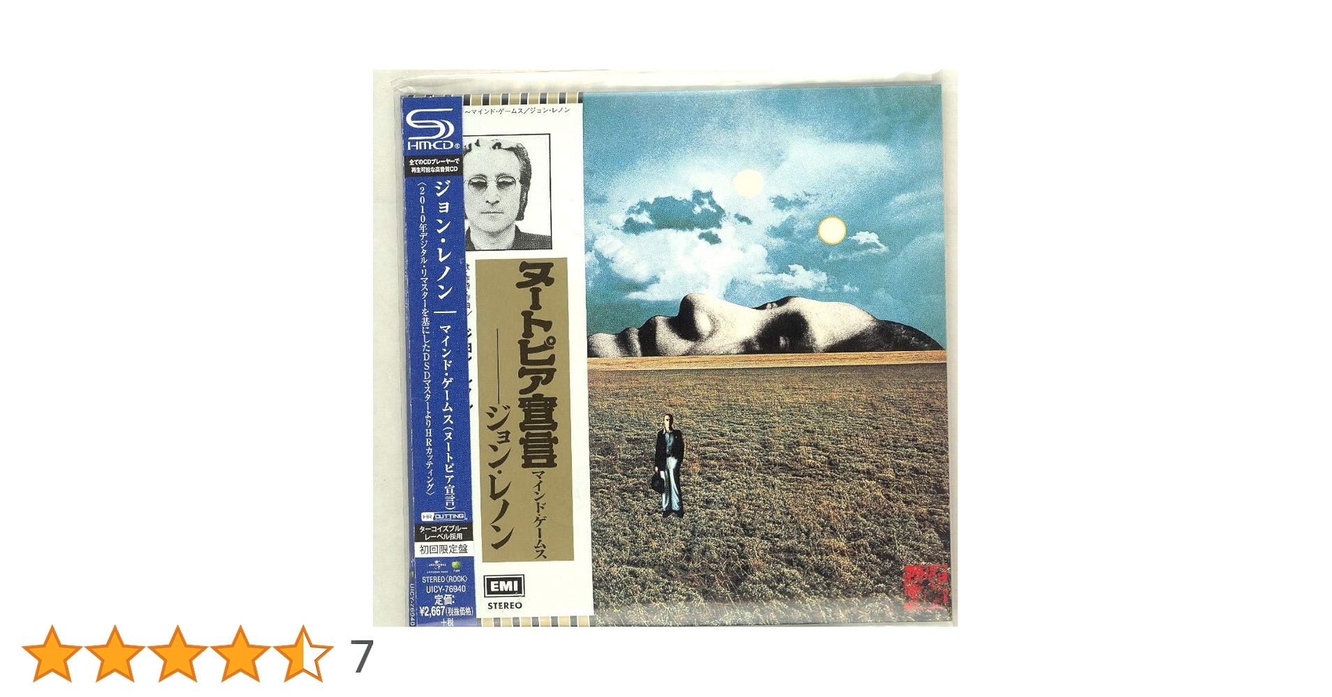 Amazon.co.jp: マインド・ゲームス(ヌートピア宣言)(紙ジャケット仕様